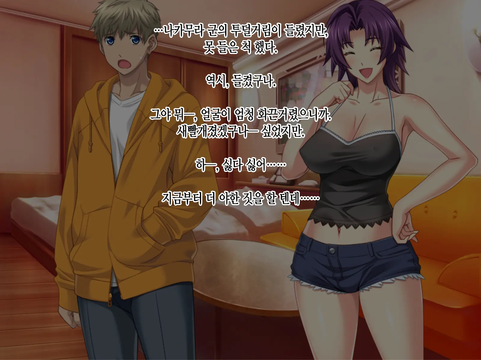 Kashidashi Tsuma, Marina No Netorase Houkoku 1 Binkan Tsuma To Zetsurin Daigakusei -Tsuma Side- | 대출아내 마리나의 네토라세 보고 1 민감 아내와 절륜 대학생 -아내 사이드-